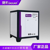 深圳台湾捷豹螺杆机直销