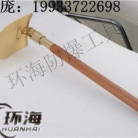两用锨  环海厂家直销防爆掀