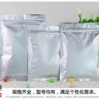 苏州铝箔真空包装袋
