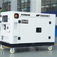 消防车用12kw静音柴油发电机新款