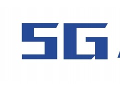 5G+智能汽车技术大会暨展览会